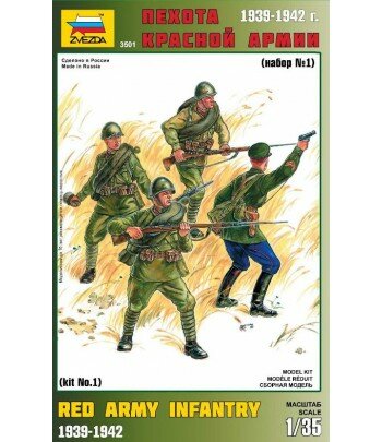 Пехота Красной Армии набор N1 ЗВЕЗДА 3501