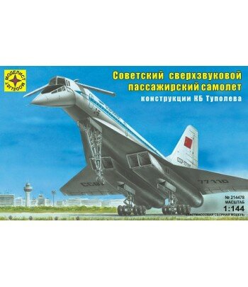 Самолет Ту-144 МОДЕЛИСТ 214478