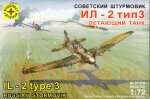 "Russian stormovik IL-2 type 3 ""Flying tank"" (Советский штурмовик Ил-2 тип 3 ""Летающий танк"")"