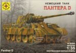 "Panther D (Немецкий танк ""Пантера"" D)"
